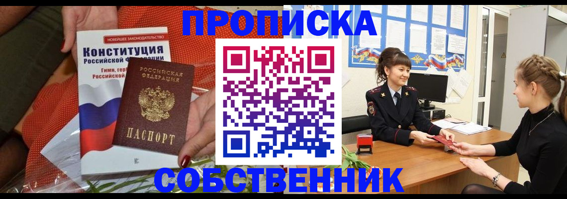 найти адрес прописки в Судаке