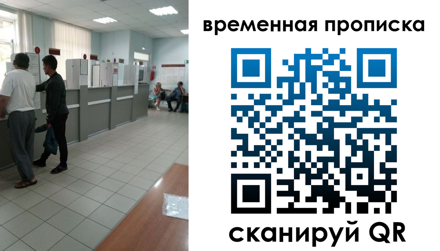 регистрация в Судаке