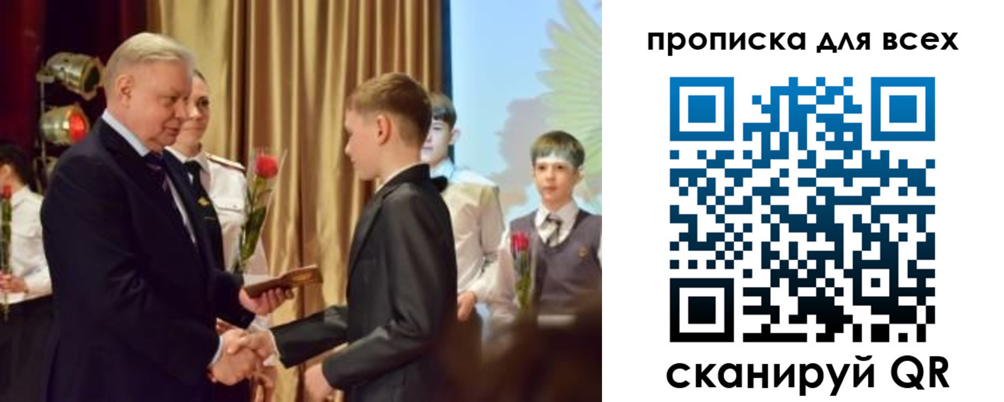 прописка от собственника в Судаке