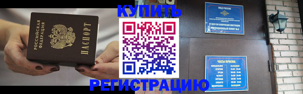 пропишу в квартире в Судаке