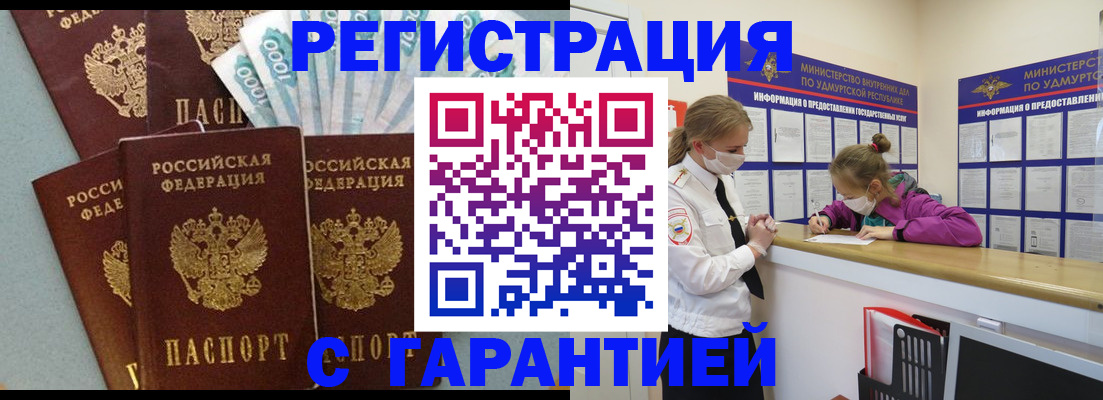 форма 3 в Судаке