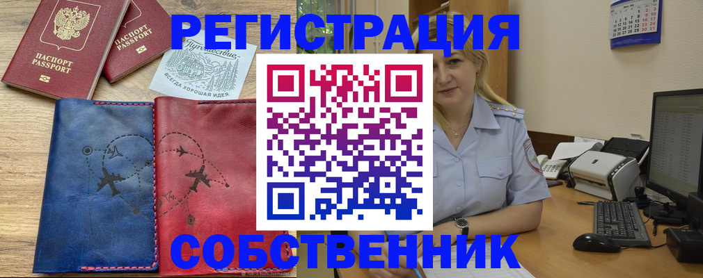пропишу в квартире в Судаке